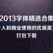 118图库118论坛118网址之家新一代