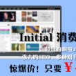 福彩报纸谜语一语断蓝